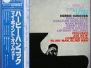 Herbie Hancock My Point Of View on Blue Note - Japan King GXK-8136