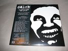 DALEK ...From The Filthy Tongue of Gods and Griots 2LP with bonus cd & download