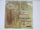 DEVY ERLIH - Tchaikovsky : Concerto For Violin In D Major Op.35 - FRENCH STEREO