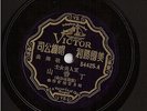 78 rpm: Chinese Victor Record (Shanghai) about 1930