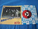 AC/DC - highway to hell 7