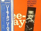 Lee Morgan-Leeway-Blue Note 8133-JAPAN KING RARE