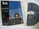 MASARU IMADA & GEORGE MRAZ Alone Together LP JAPAN THREE BLIND MICE TBM-5003 OBI