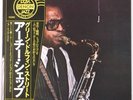 ARCHIE SHEPP: On Green Dolphin Street DENON Jazz JAPAN Vinyl LP NM-
