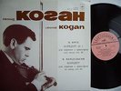 KOGAN, LEONID Bruch,Mendelssohn Violin Concertos MAAZEL MELODIYA C09309 MINT-