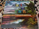 Dueto Del Rancho Y Conjunto Norteño - El Anillo Y El Pañuelo Lp SS 20150830 Nort