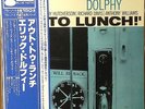 Eric Dolphy-Out To Lunch-Blue Note 8046-JAPAN KING RARE