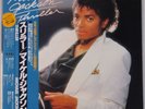 MICHAEL JACKSON: Thriller JAPAN Epic/Sony w/ OBI Vinyl LP NM w/ INSERT Rare