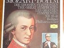(8) VINYL RECORD SET / MOZART*BOHM SYMPHONIEN NR. 25-41