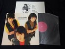 Shonen Knife - Rock Animals Vinyl LP 1994