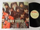 PINK FLOYD THE PIPER AT THE GATES OF DAWN EMI  FAME RECORD ALBUM LP