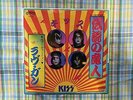 KISS 7