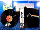 PINK FLOYD 