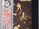 SUZI QUATRO: Quatro JAPAN Vinyl LP w/ OBI ORIG NM- Super THE RUNAWAYS Hard Rock