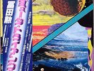 1978 “NM Wax” Isao Tomita The Bermuda Triangle RVC-2222 Japan Prokofief Sibelius