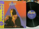 POLICE ZENYATTA MONDATTA A&M AMP-28011 Japanese Pressing PROMO OBI Vinyl LP
