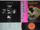 BLACKMORE'S RAINBOW RAINBOW RISING OYSTER/POLYDOR MWF 1004 JAPAN OBI Vinyl LP