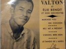 GERARD VALTON DEEP BIGUINE JAZZ ANTILLES AUX ONDES LISTEN