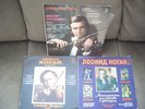 Lot-3Lp.Violin.Victor Tretyakov.Leonid Kogan.Brahms/Handel/Kochanski/Prokofie