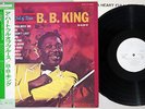B.B.KING HEART FULL OF BLUES FOLSTER SWX-6159 JAPAN PROMO OBI MONO Vinyl LP