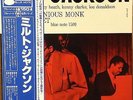 Milt Jackson-Same-Blue Note 8034-JAPAN KING RARE