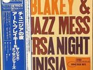 Art Blakey/Jazz Messengers-A Night In Tunisia-Blue Note 8041-JAPAN KING RARE