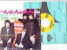 THE ROLLING STONES 7