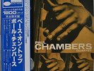 Paul Chambers Bass On Top Japan Blue Note LP 1977 King GXF 3016 Insert Obi