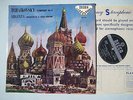 DECCA SXL 2015/ TCHAIKOVSKY 