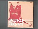 THE BEATLES PLEASE PLEASE ME ASK ME WHY 45 JAPAN FOLD OVER SLEEVE