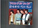 THE BEATLES TWIST & SHOUT/ROLL OVER BEETHOVEN 45 JAPAN FOLD OVER SLEEVE