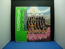 GEORGE HARRISON DARK HORSE JAPAN