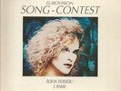 Eurovision Sofia Vossou I Anixi Greece 1991 7