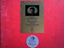 DANIEL BARENBOIM / BEETHOVEN - 32 PIANO SONATAS - ANGEL 3755 - 14 LP BOX SET