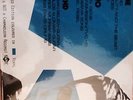 David Bowie - Live in Bremen 78 blue limited