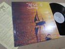 FULL SAIL maiden voyage US ORIGINAL LP private nw psych folk + INSERT NM- SHRINK