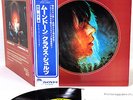KLAUS SCHULZE moondawn German Prog JAPAN orig LP w/OBI rare  ex Tangerine Dream