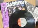 THE DAMNED - Machine Gun Etiquette 12