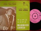 MAHMOUD AHMED Gestout Yihon AFROBEAT ETHIO FUNK SOUL 45 7