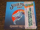 Steve Miller Band Japan Import LP OBI Greatest Hits Audiophile Vinyl Japanese