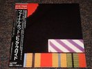 Pink Floyd Japan Import LP OBI The Final Cut Audiophile Vinyl Japanese