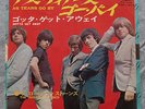 Rolling Stones - As Tears Go By - Japan 45RPM- Original 7