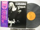 SCORPIONS In Trance LP Vinyl JAPAN RVC RVP-6050 W/ OBI