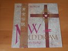 LP ALBUM SIMPLE MINDS NEW GOLD DREAM (81-82-83-84) JAPAN PROMO OBI