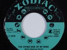 Crossover/Deep Soul 45 CHUCK BERNARD The Other Side Of My Mind ZODIAC HEAR