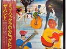 THE BAND Music From Big Pink  Japan LP 1977 White Label Promo w/ OBI & insert NM