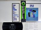 BILL EVANS TRIO TRIO '64 VERVE 23MJ 3033 Japanese Pressing OBI Vinyl LP