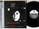 MARI NAKAMOTO,SHOJI YOKOUCHI TRIO&YURI TASHIRO LITTLE GIRL BLUE TBM JAPAN OBI LP