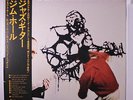 JIM HALL: Jazz Guitar LP (Japan, 1975 re, w/ insert & obi) Jazz