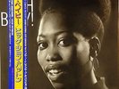 Big John Patton-Oh Baby-Blue Note 4192-JAPAN TOSHIBA EMI